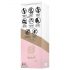 Engily Ross Bacall 2.0 - G-punkt vibrator med klitorisstimulator (lilla)